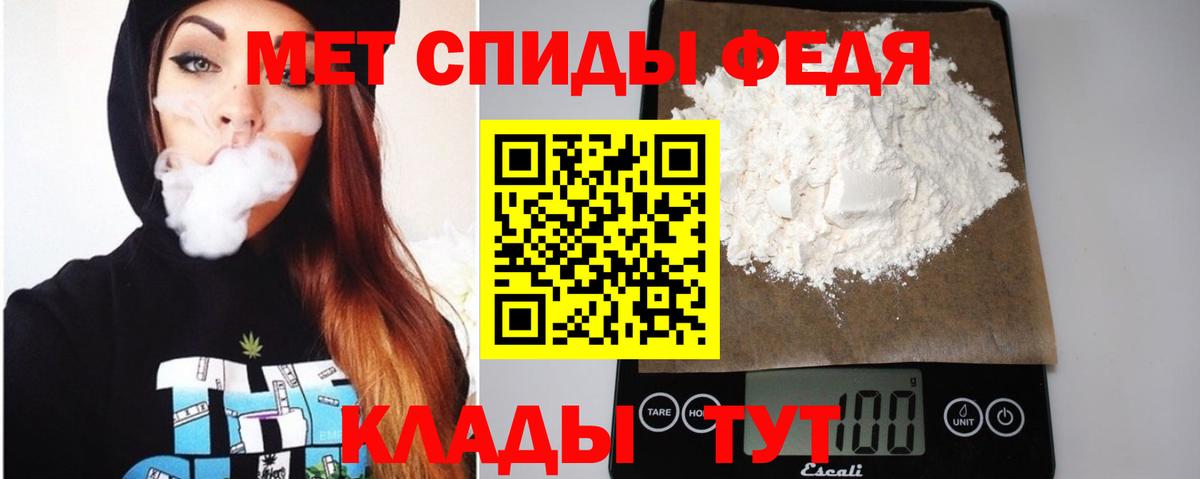 АМФ VHQ Октябрьский