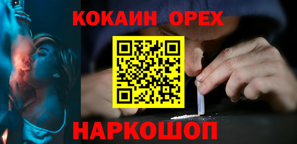 Cocaine 98% Октябрьский