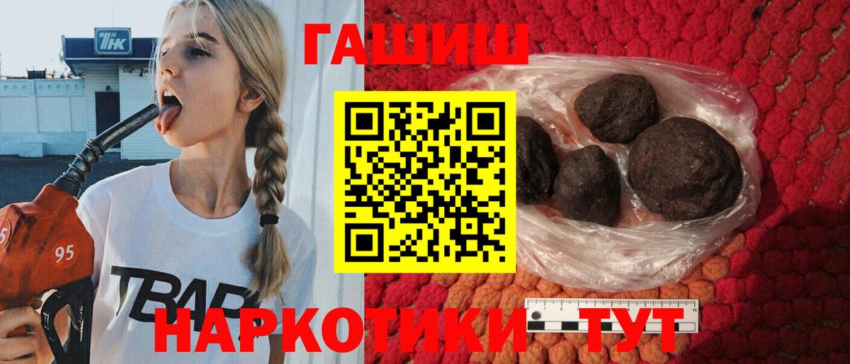 Гашиш убойный  даркнет сайт  Октябрьский  Гашиш Изолятор  Вход с VPN 