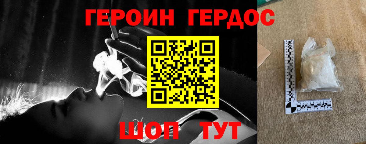 Октябрьский  Героин белый  Вход с VPN 