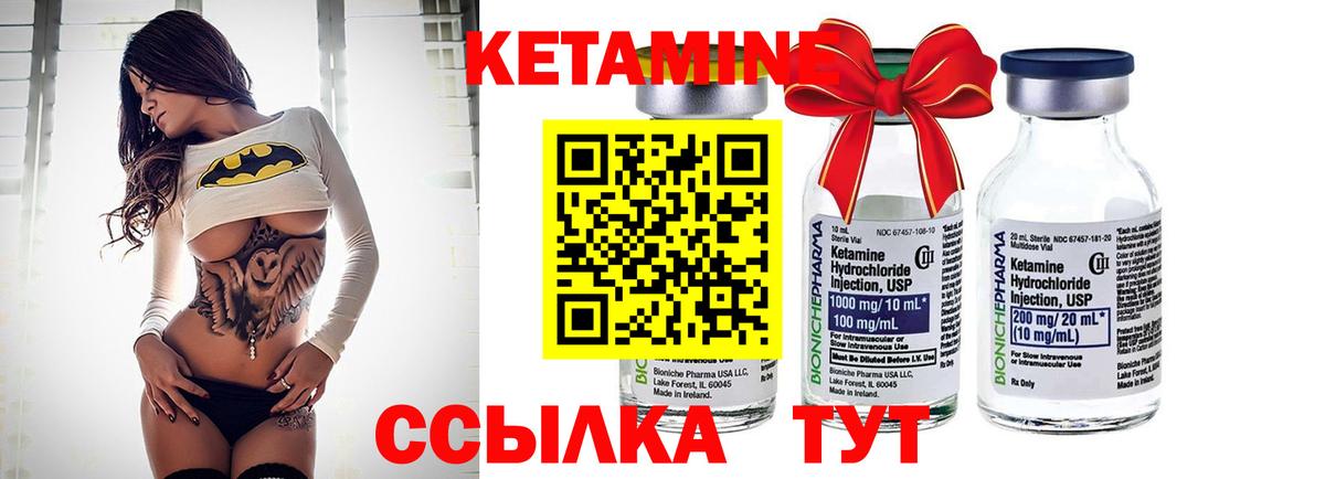 Октябрьский  Кетамин ketamine  ОМГ ОМГ ссылка  дарк нет официальный сайт  Вход с VPN 