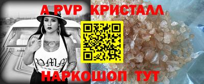 a pvp Бугуруслан