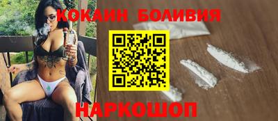 соль курить ск Будённовск
