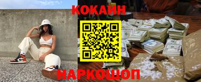 соль курить ск Будённовск