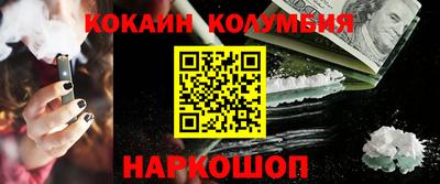 соль курить ск Будённовск