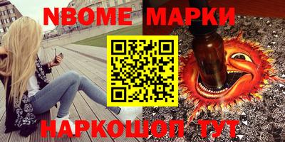 соль курить ск Будённовск