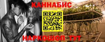соль курить ск Будённовск