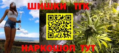 соль курить ск Будённовск