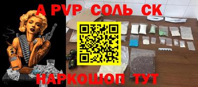 a pvp Бугуруслан