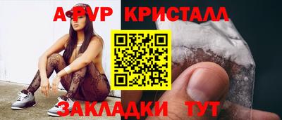 a pvp Бугуруслан