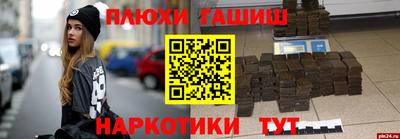 соль курить ск Будённовск