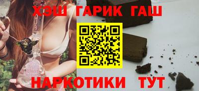 соль курить ск Будённовск