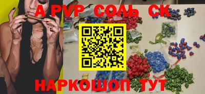 ешки Бузулук