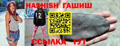 соль курить ск Будённовск