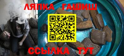 соль курить ск Будённовск