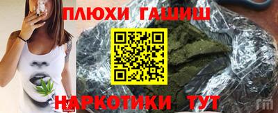 ешки Бузулук