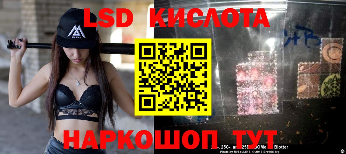 LSD-25 экстази кислота  LSD-25 экстази ecstasy  Октябрьский  Вход с VPN 