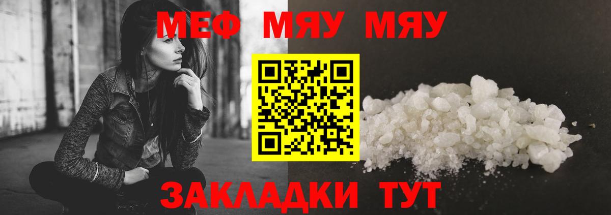 МЕФ Октябрьский