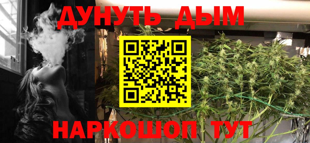 Бошки марихуана гибрид Октябрьский